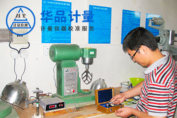 力學內(nèi)校員培訓(xùn)